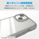 ELECOM エレコム PM-A23ATSLFCGY iPhone 15 ﾊｲﾌﾞﾘｯﾄﾞｹｰｽ TOUGH SLIM LITE ﾌﾚｰﾑｶﾗｰ 背面ｸﾘｱ ｽﾄﾗｯﾌﾟｼｰﾄ付属 ｸﾞﾚｰ【キャンセル不可・北海道沖縄離島配送不可】