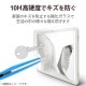 ELECOM エレコム TB-P231FLGGBL Google Pixel Tablet ｶﾞﾗｽﾌｨﾙﾑ ﾌﾞﾙｰﾗｲﾄｶｯﾄ 超透明【キャンセル不可・北海道沖縄離島配送不可】