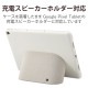 ELECOM エレコム TB-P231PVCHBE Google Pixel Tablet ﾊｰﾄﾞｹｰｽ 充電ｽﾋﾟｰｶｰﾎﾙﾀﾞｰ対応 ﾍﾞｰｼﾞｭ【キャンセル不可・北海道沖縄離島配送不可】