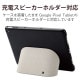 ELECOM エレコム TB-P231PVCHBK Google Pixel Tablet ﾊｰﾄﾞｹｰｽ 充電ｽﾋﾟｰｶｰﾎﾙﾀﾞｰ対応 ﾌﾞﾗｯｸ【キャンセル不可・北海道沖縄離島配送不可】