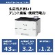 CANON キヤノン レーザービームプリンター Satera LBP322I 【キャンセル不可・北海道沖縄離島配送不可】 -お取り寄せ-