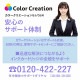 ELECOM エレコム CT-EKSUBKL EPSON KSU-BK-L互換 ﾌﾞﾗｯｸ 【キャンセル不可・北海道沖縄離島配送不可】