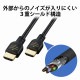 ELECOM エレコム GM-DHHDPS14E20B HDMIｹｰﾌﾞﾙ PS5対応 Premium ｽﾀﾝﾀﾞｰﾄﾞ 2.0m ﾌﾞﾗｯｸ 【キャンセル不可・北海道沖縄離島配送不可】