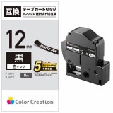 ELECOM エレコム CTC-KSD12K ﾃﾌﾟﾗPRO用互換ﾃｰﾌﾟ ﾋﾞﾋﾞｯﾄﾞ ﾌﾞﾗｯｸ 白文字 8m 12mm幅 【キャンセル不可・北海道沖縄離島配送不可】