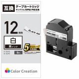 ELECOM エレコム CTC-KSS12K ﾃﾌﾟﾗPRO用互換ﾃｰﾌﾟ 白 黒文字 8m 12mm幅 【キャンセル不可・北海道沖縄離島配送不可】