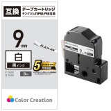 ELECOM エレコム CTC-KSS9K ﾃﾌﾟﾗPRO用互換ﾃｰﾌﾟ 白 黒文字 8m 9mm幅 【キャンセル不可・北海道沖縄離島配送不可】