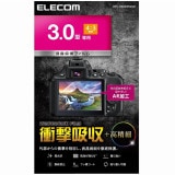 ELECOM エレコム DFL-H3043PGHD ﾃﾞｼﾞｶﾒ液晶保護ﾌｨﾙﾑ 3.0ｲﾝﾁ(4:3) 高光沢 AR 高精細 衝撃吸収 【キャンセル不可・北海道沖縄離島配送不可】